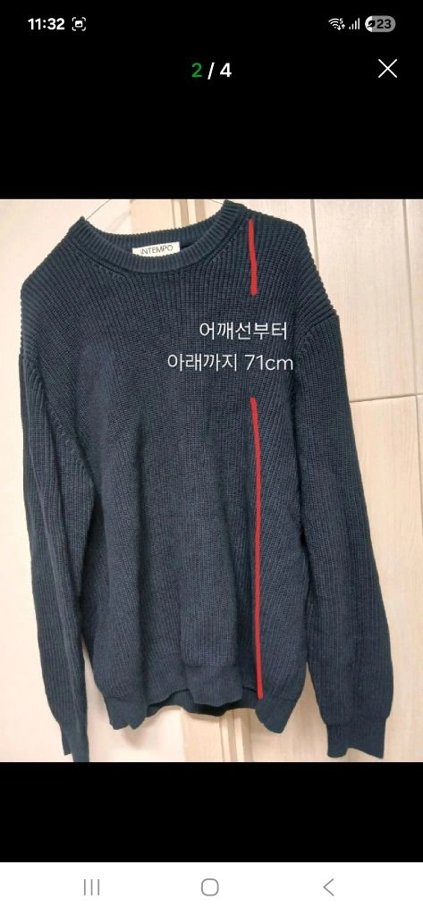 인템포무드 남자니트(L) 이미지