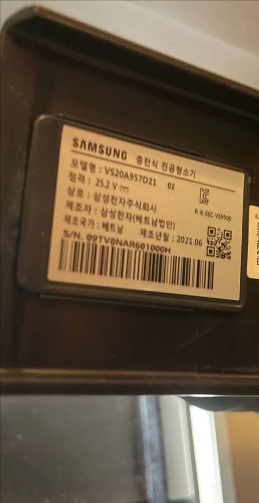 보야르 전기히터 이미지