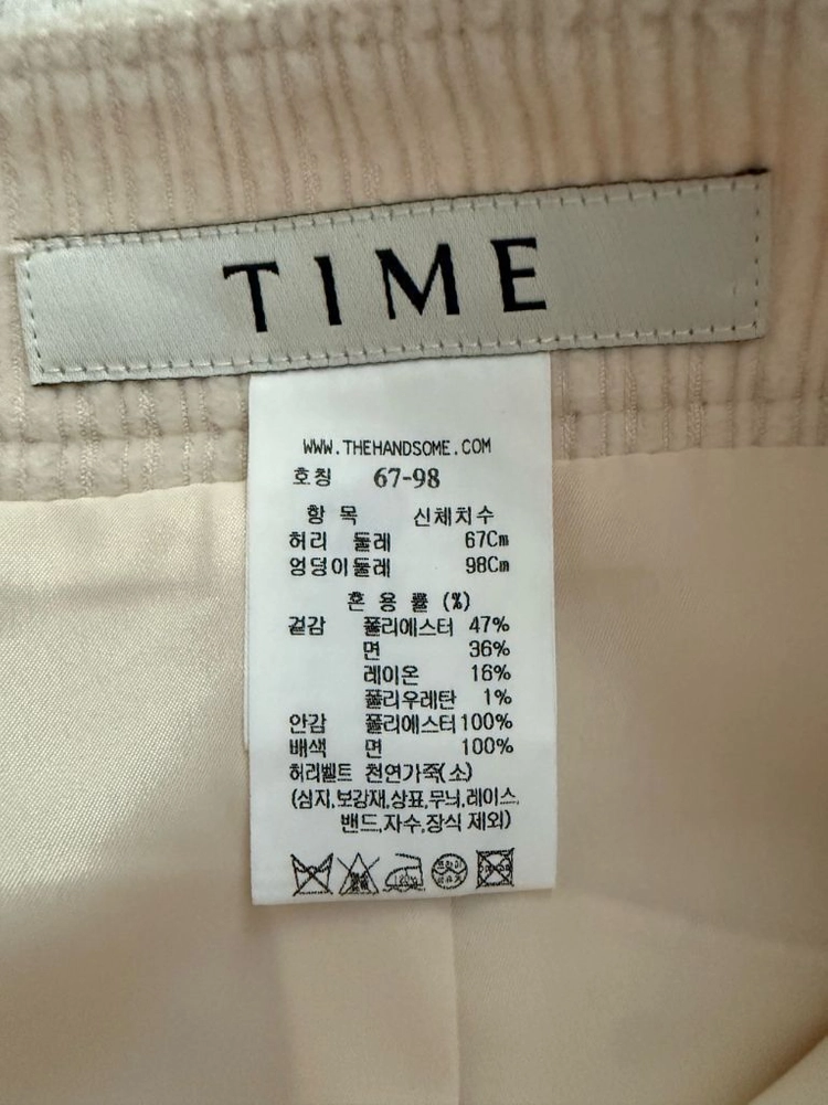 TIME 타임 코듀로이 롱스커트 이미지