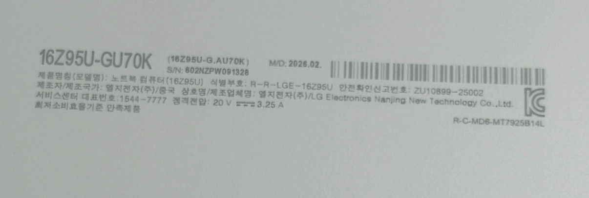 LG그램프로 판매합니다 이미지