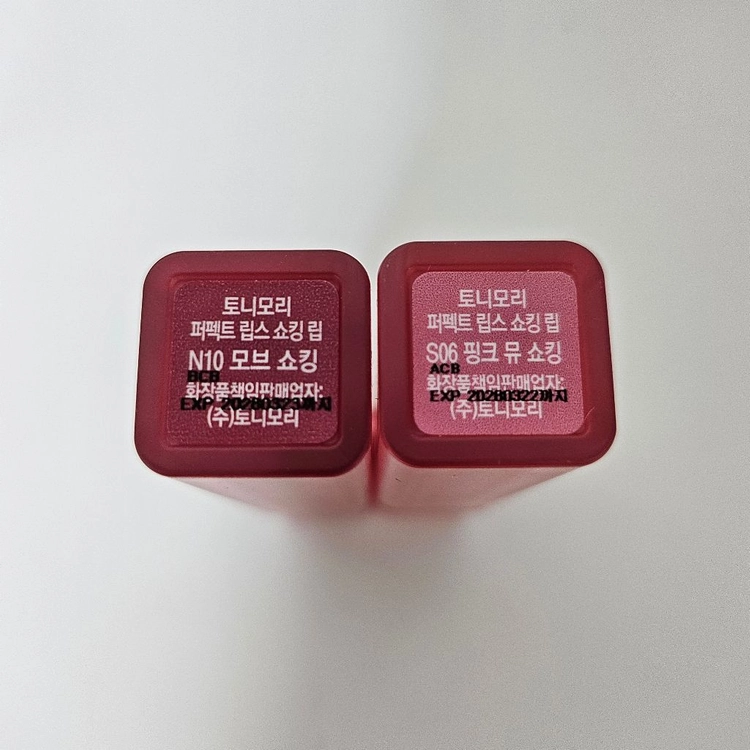 샤넬 한정판 립스틱 2개&파우치 +덤7개 일괄판매 이미지
