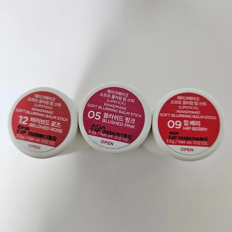 샤넬 한정판 립스틱 2개&파우치 +덤7개 일괄판매 이미지