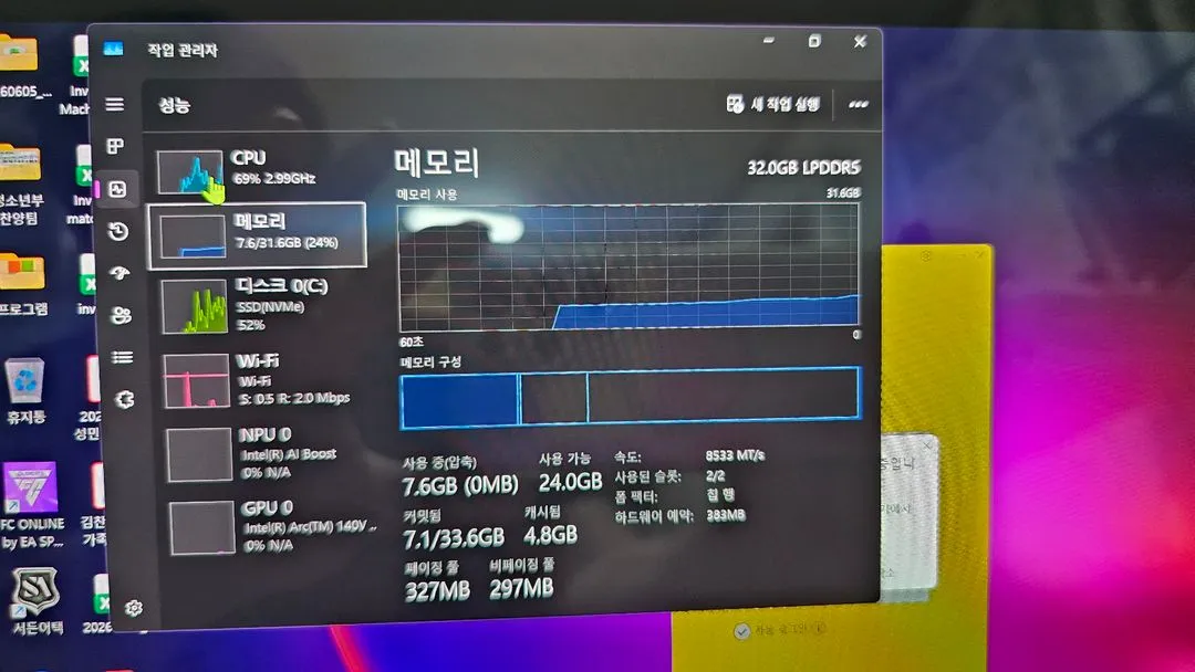 hp 2025 옴니북 x 플립 14 컨버터블 OLED 노트북 팝니다 이미지
