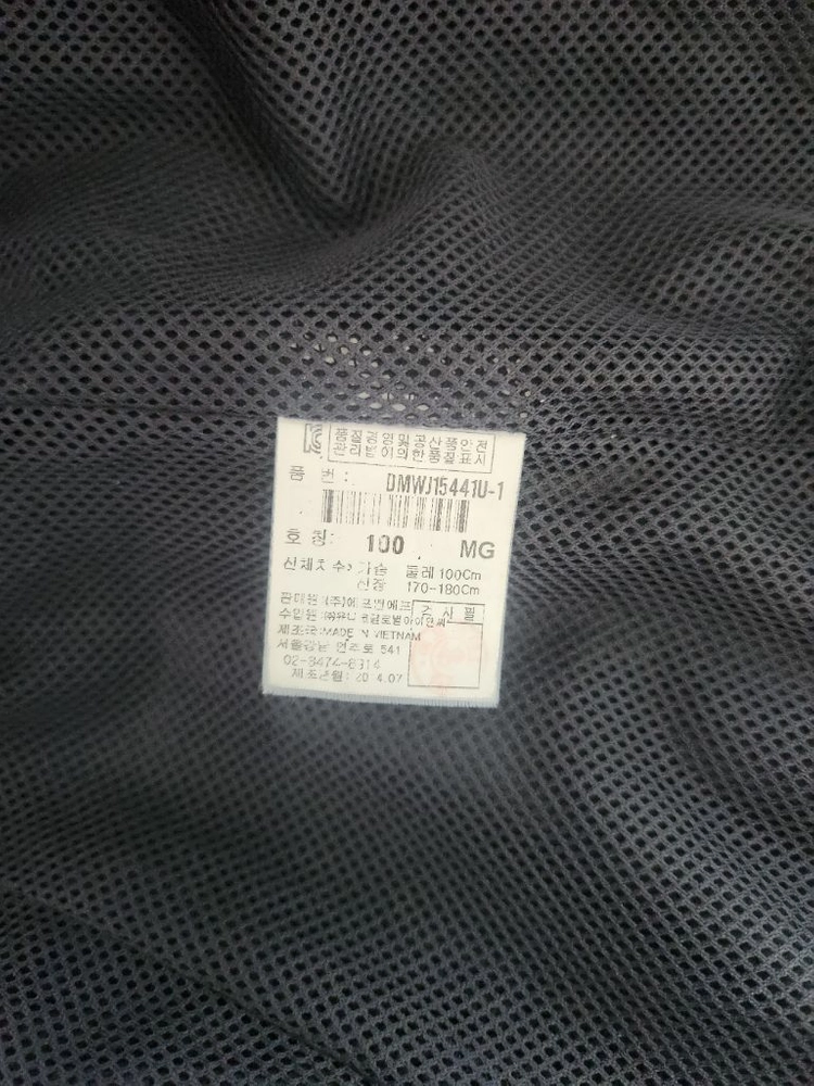 (100)디스커버리 남성 바람막이 이미지