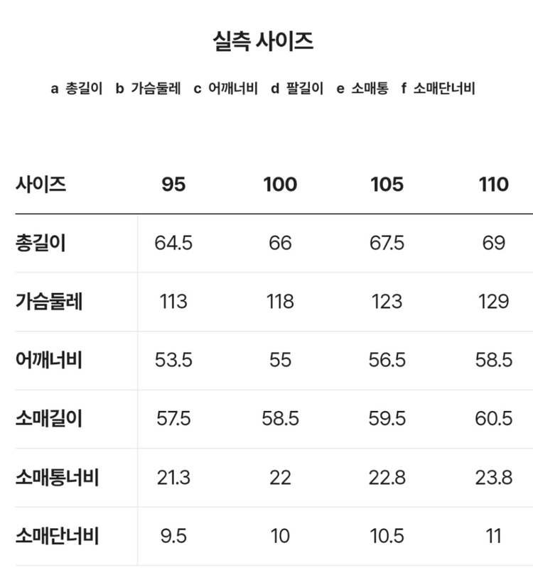 코오롱 시리즈 부클후드 이미지