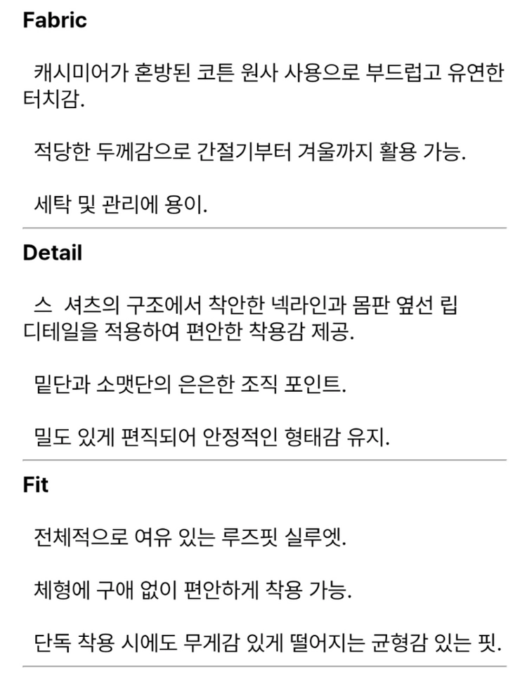 코오롱 시리즈 부클후드 이미지