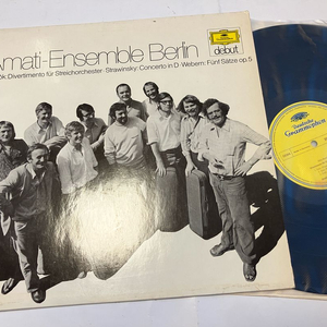 초반) DG Debut Amati-Ensemble Berlin LP 이미지