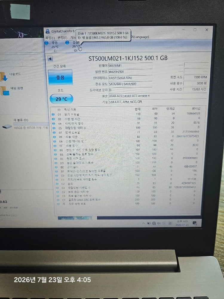 노트북용 7200rpm 고사양 하드디스크 25개일괄 이미지