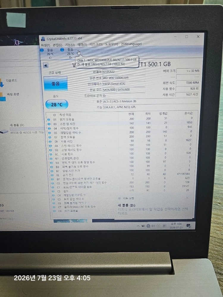 노트북용 7200rpm 고사양 하드디스크 25개일괄 이미지