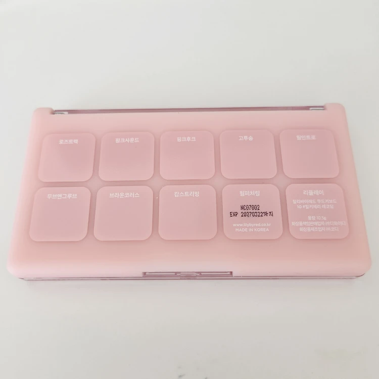 릴리바이레드 무드키보드 밀키체리 레코딩 , 릴바레 섀도우 팔레트 이미지