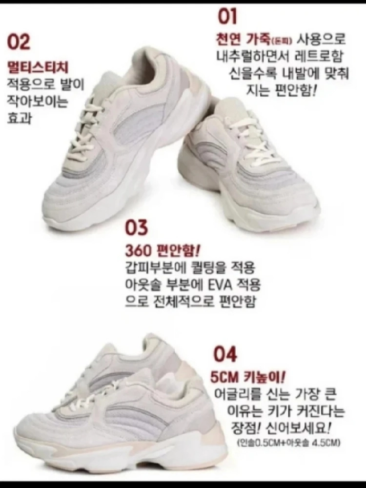 스타터 REPO 버건디 운동화 235 이미지