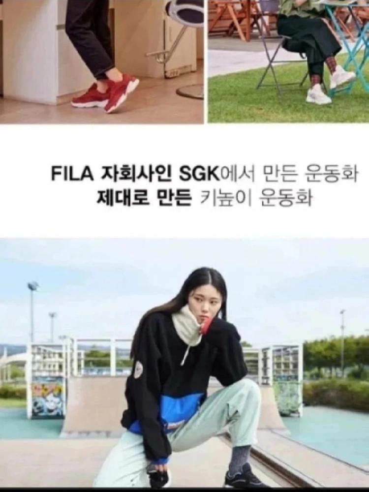 스타터 REPO 버건디 운동화 235 이미지