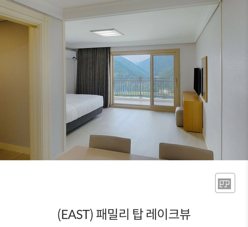 10월17일 단양 소노벨 이미지