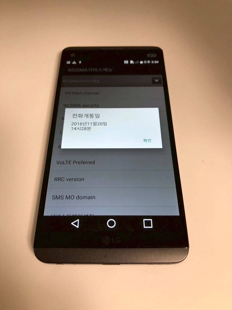 LG V20 그레이 기기 판매(76161) 이미지