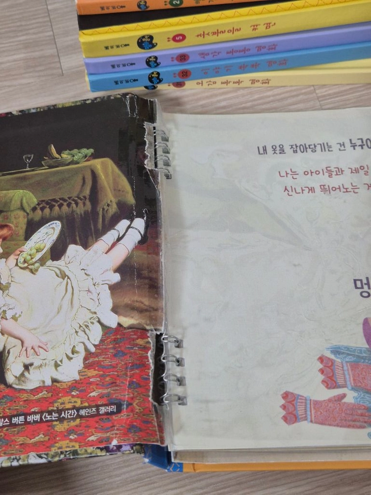 아람 베이비올 명화 30권+악기카드,명화카드 이미지