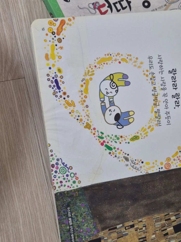 아람 베이비올 명화 30권+악기카드,명화카드 이미지