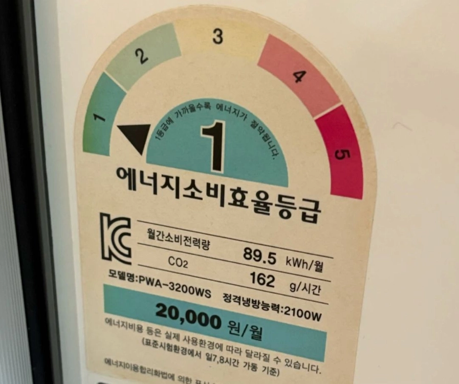 디자인의 파세코 디지털 인버터 DIGITAL INVERTER&대형공기 청정기 이미지
