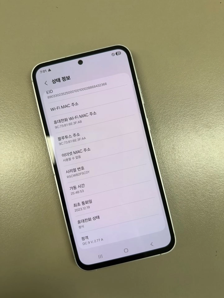 (26만) 갤럭시S23FE 크림 256G 무잔상 깨끗한 단말기 실사용 추천 이미지