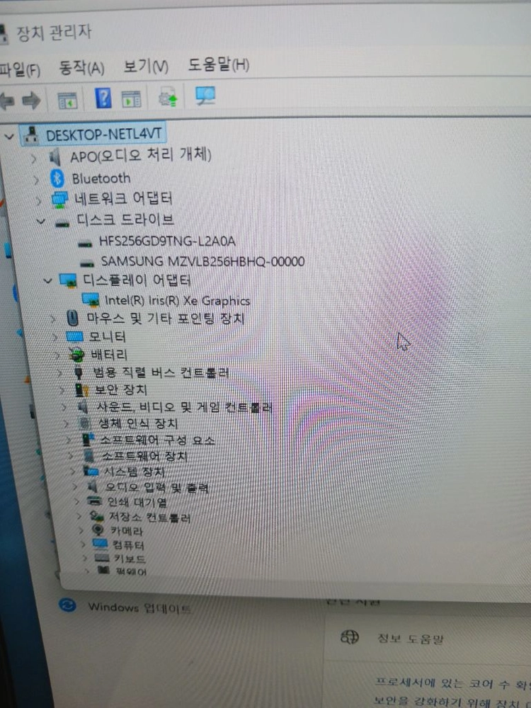 엘지 그램 16zd90p-gx56k 이미지