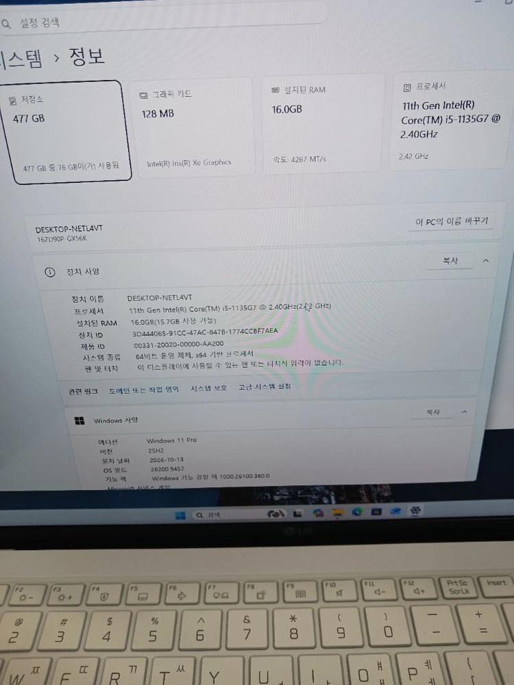 엘지 그램 16zd90p-gx56k 이미지