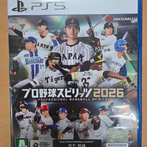 (무료배송)ps5 프로야구 스피리츠 2026 이미지