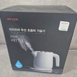 아이리버 가습기 이미지