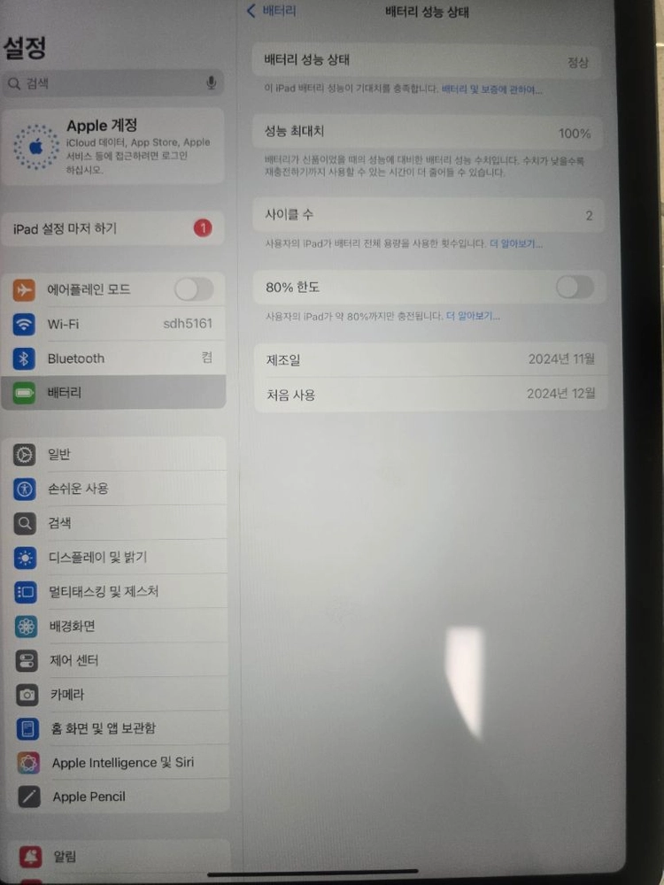 아이패드 에어11 M2 블루 128 와이파이 이미지