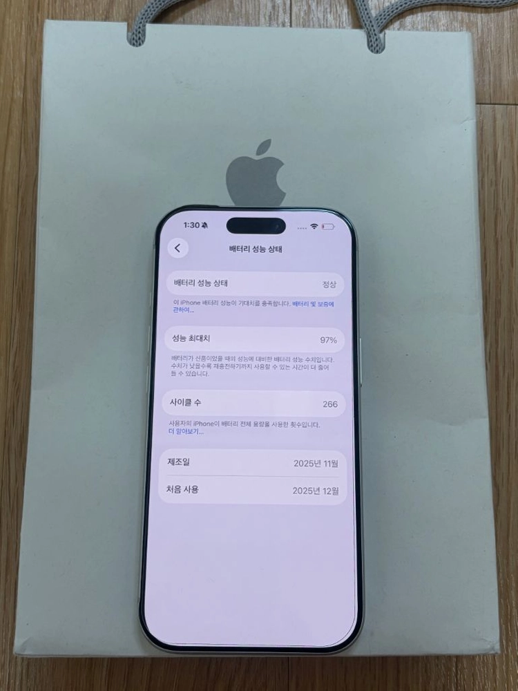 아이폰 17프로 실버 배터리97프로 공기계 이미지