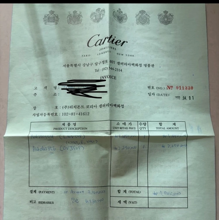 [까르띠에] 러브 솔리테어 다이아 반지 판매합니다 이미지