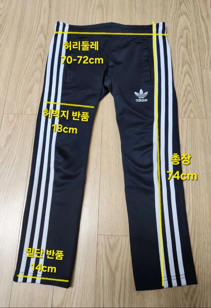 adidas 아디다스 키즈 트랙팬츠, 트레이닝 바지 이미지