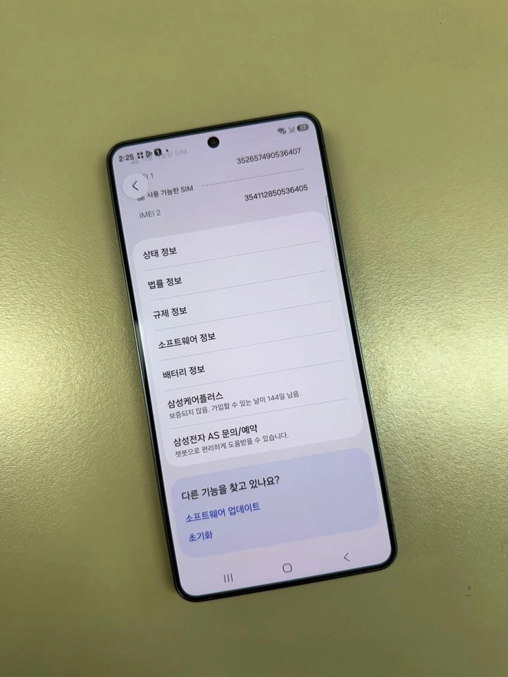 (108만) 갤럭시S26울트라 블랙 512G 정상해지 SSS급 삼케플O 이미지