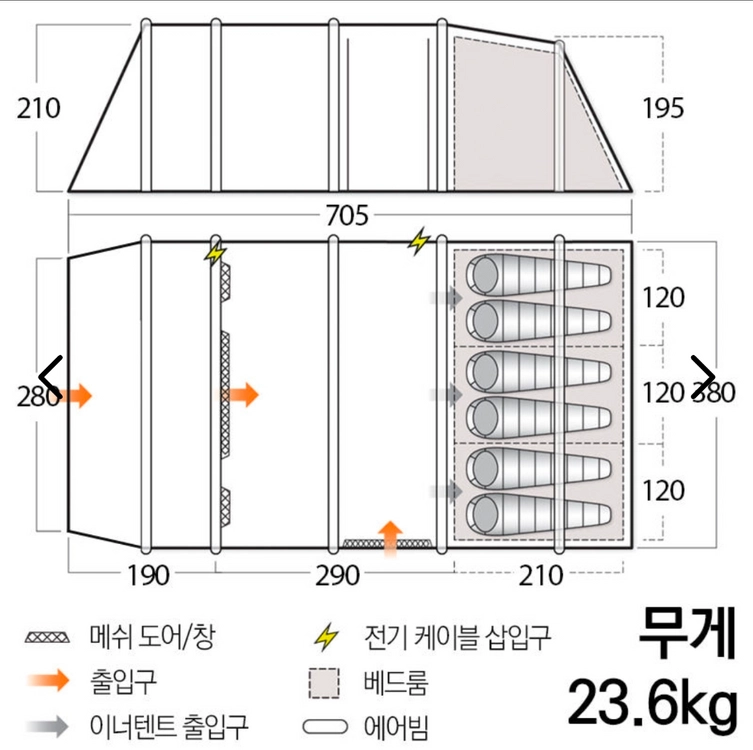 반고 조로 600xl 에어텐트 이미지