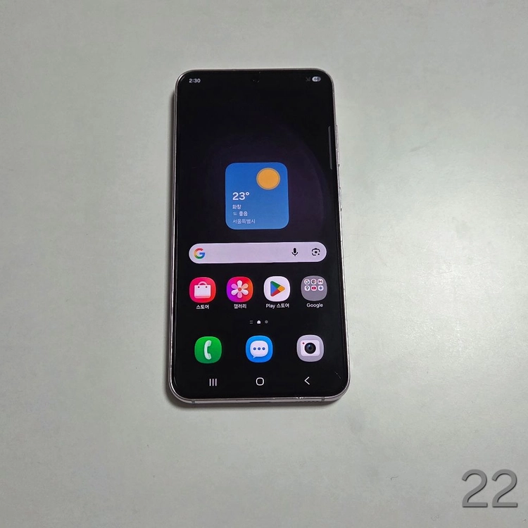 22. 자급제 갤럭시 S23 256GB 이미지