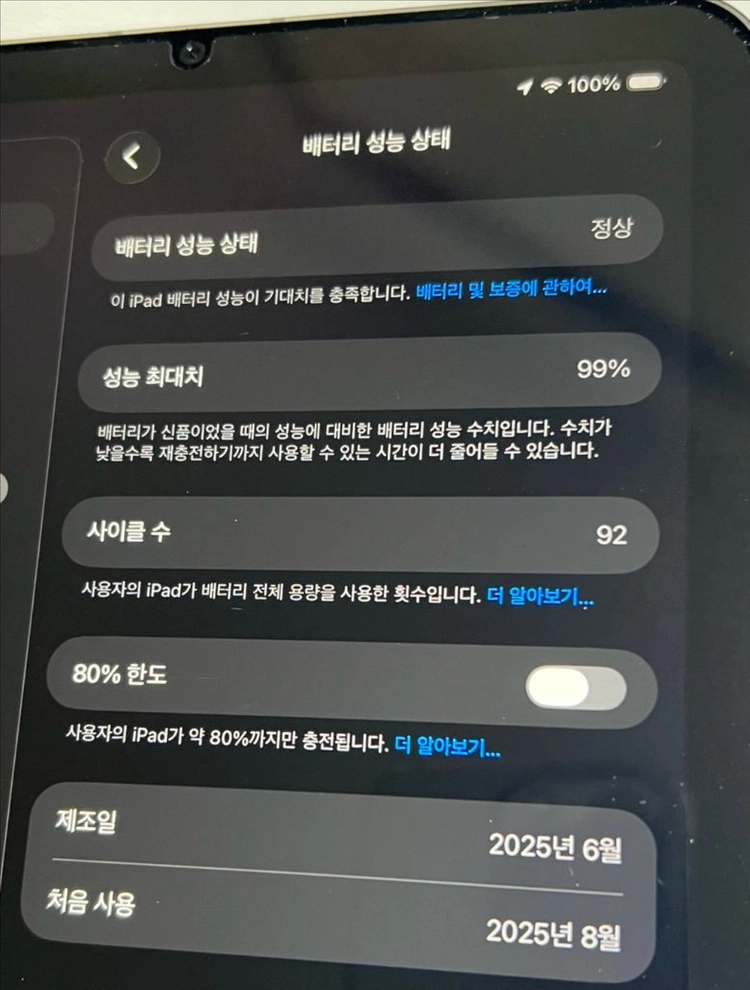 아이패드 미니 7세대(A17pro) 128gb 셀룰러 스페이스그레이 애케플 팝니다 +애플펜슬프로,정품폴리오 등 이미지