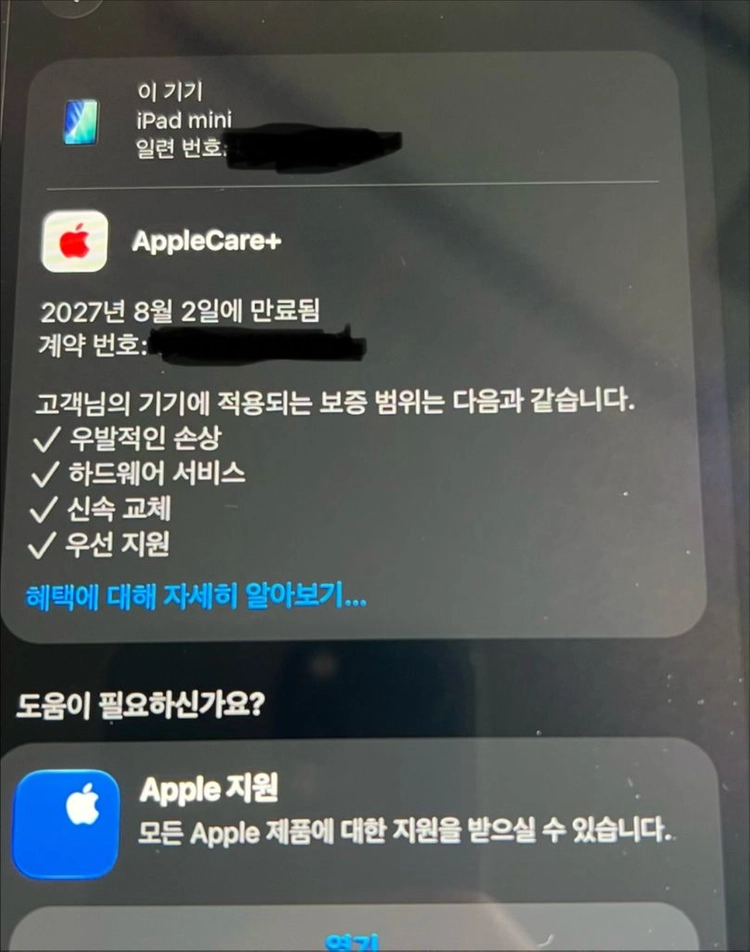 아이패드 미니 7세대(A17pro) 128gb 셀룰러 스페이스그레이 애케플 팝니다 +애플펜슬프로,정품폴리오 등 이미지