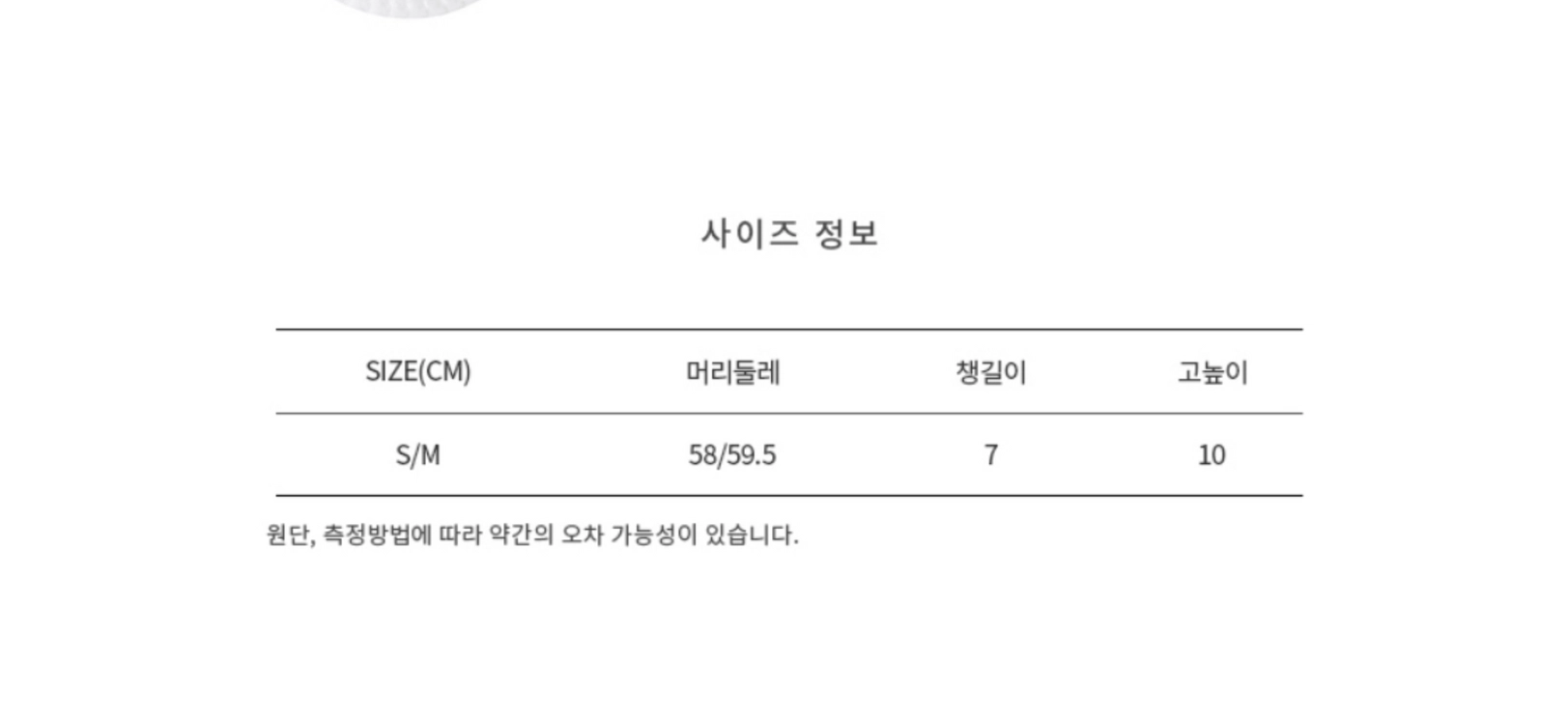 [신품] 어뉴 버켓 골프모자 S/M 이미지