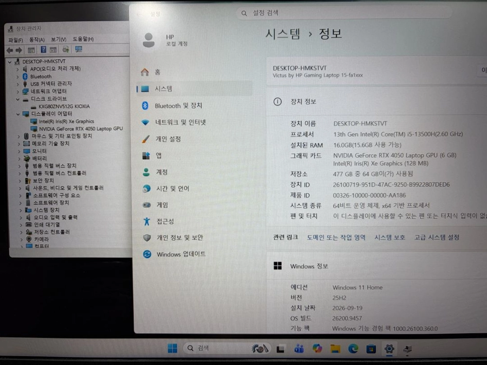 HP 빅터스 게이밍 노트북 (15-fa1014TX) 판매힙니다. 이미지