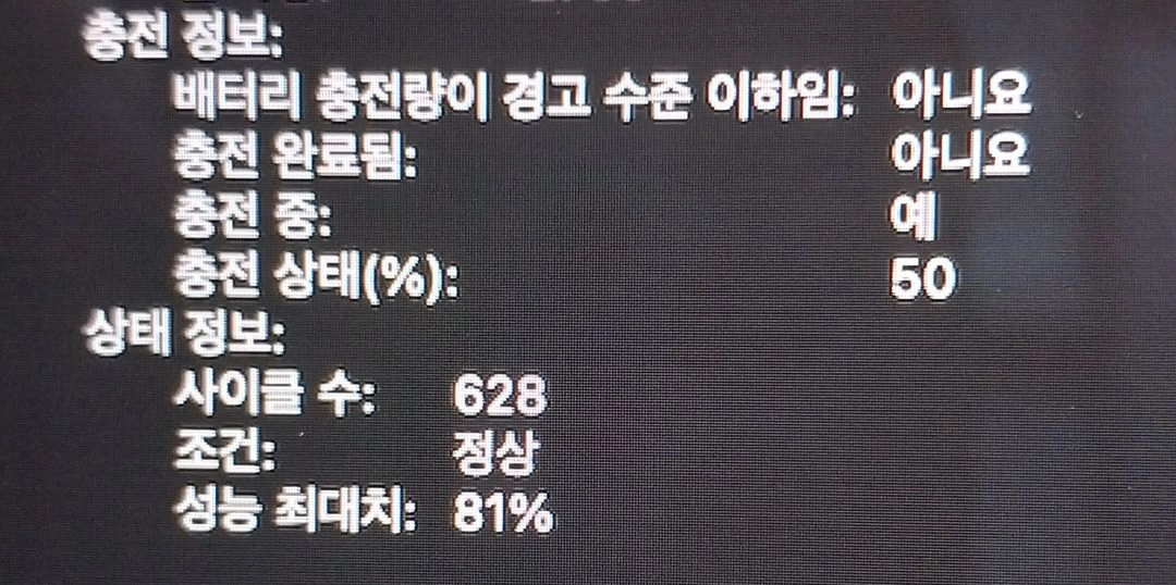 맥북에어M1 이미지