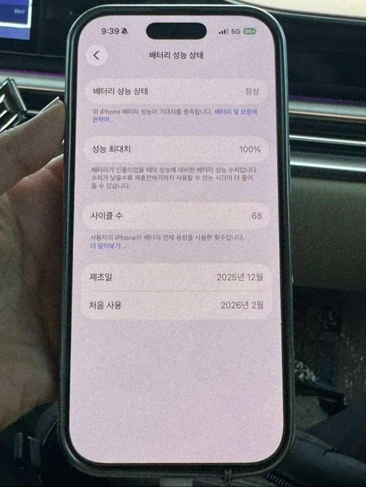 아이폰 17 프로 256 오렌지 홍콩판 초s급 풀박스 카메라 무음 이미지
