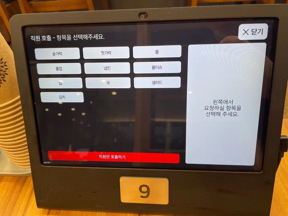 티오더 태블릿 12대 양도양수(마스터 태블릿 포함) 이미지