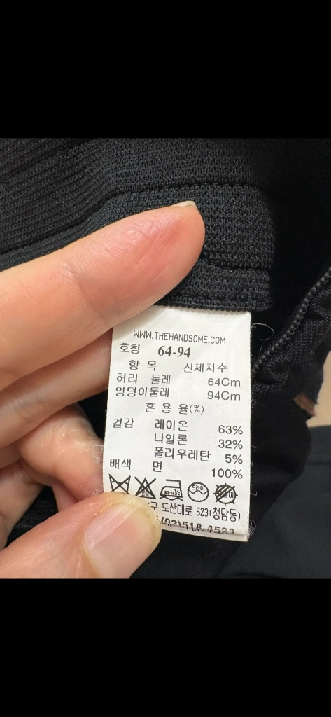 타임 블랙 사이드라인 팬츠 이미지