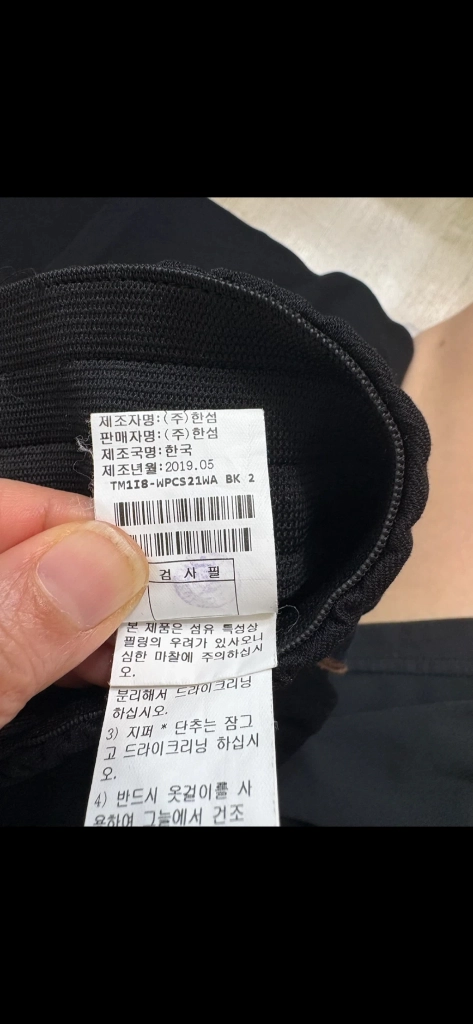 타임 블랙 사이드라인 팬츠 이미지