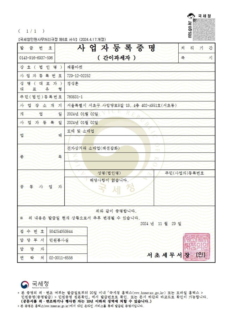 구찌 벨트 397660 AP00N 마몬트 GG로고 남여공용 GG 은장버클 레더 벨트 / 끈폭4cm 왕버클 이미지