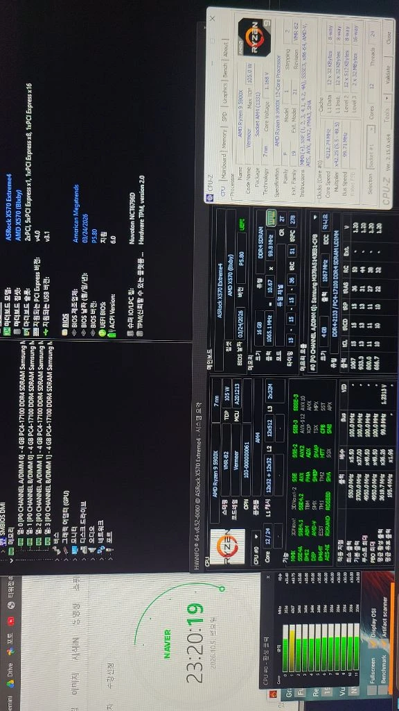 라이젠9 5900x + 애즈락 X570 익스트림4 메인보드 이미지