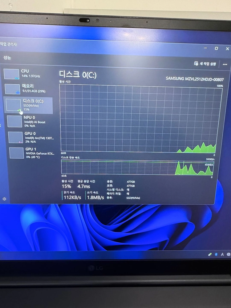 LG 그램 사무용 게이밍 노트북(RTX5050,울트라5,32G) 이미지
