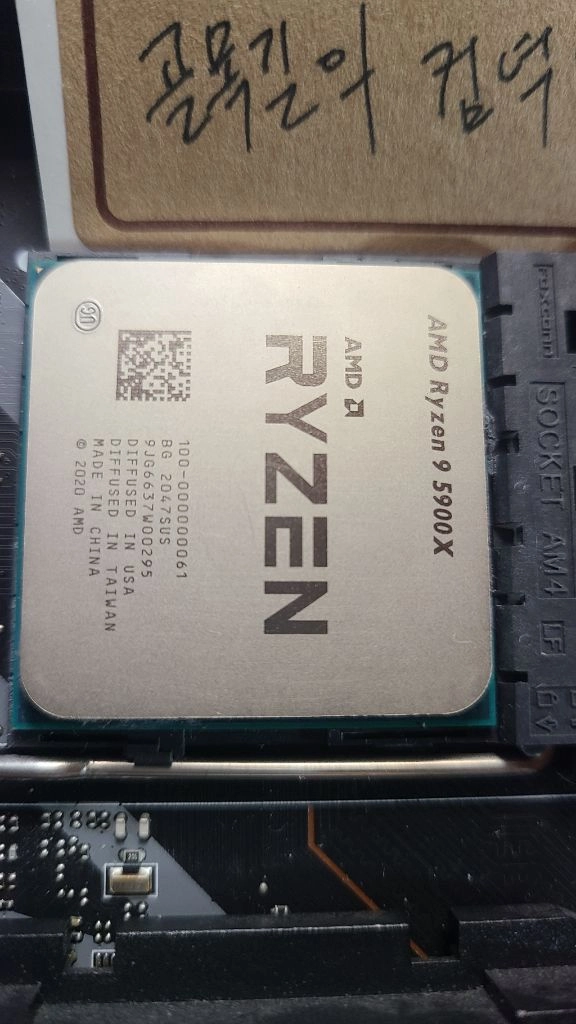 라이젠9 5900x + MSI X570 A PRO 메인보드 이미지