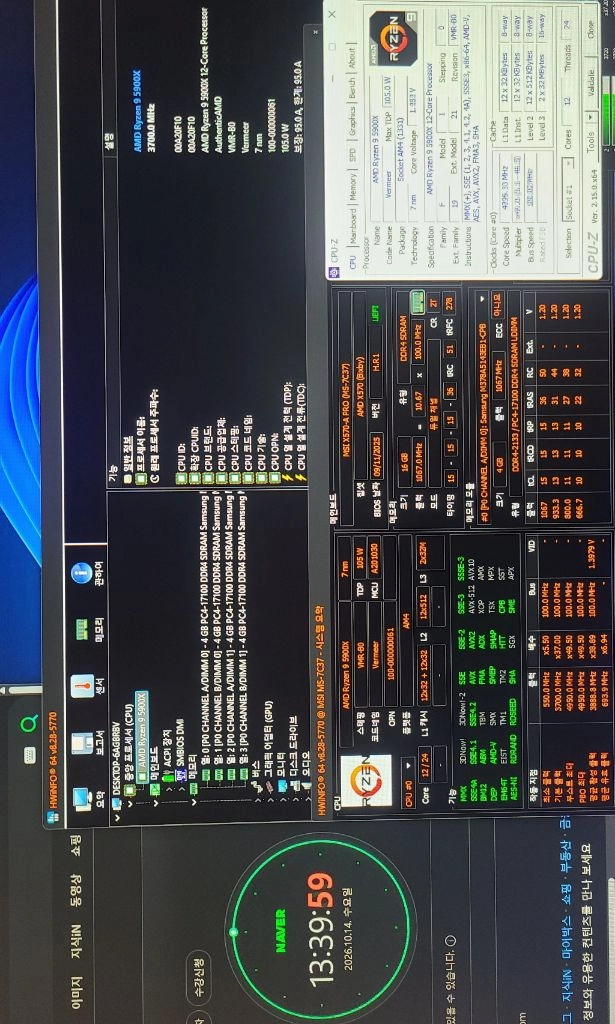 라이젠9 5900x + MSI X570 A PRO 메인보드 이미지