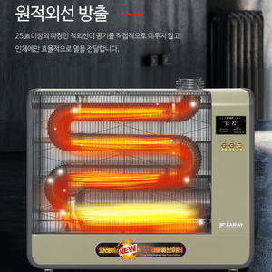 태양전자/화레이 튜브히터/전기히터/열풍기/돈풍기/펠렛난로/전기온풍기/곱창난로 본사정품 국내 최저가 당일배송 이미지