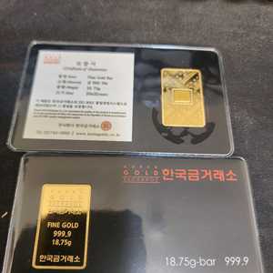 한국금거래소 골드바 이미지