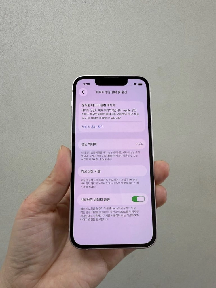 (부산중고폰)아이폰13미니 핑크 128기가 공기계 판매해요 이미지